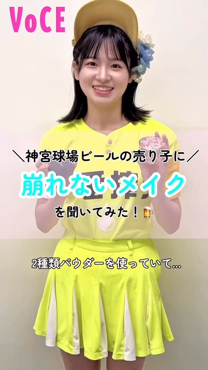 メテオリット ビーユ/GUERLAIN/フェイスパウダーの人気ショート動画