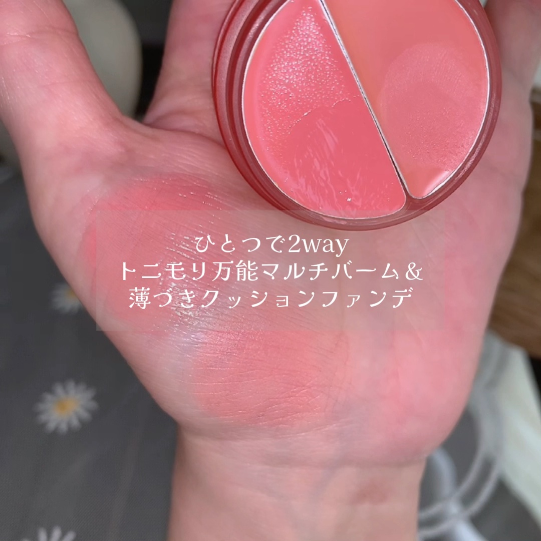 スキントーンフィクシングカバークッション/TONYMOLY/クッションファンデーションの人気ショート動画