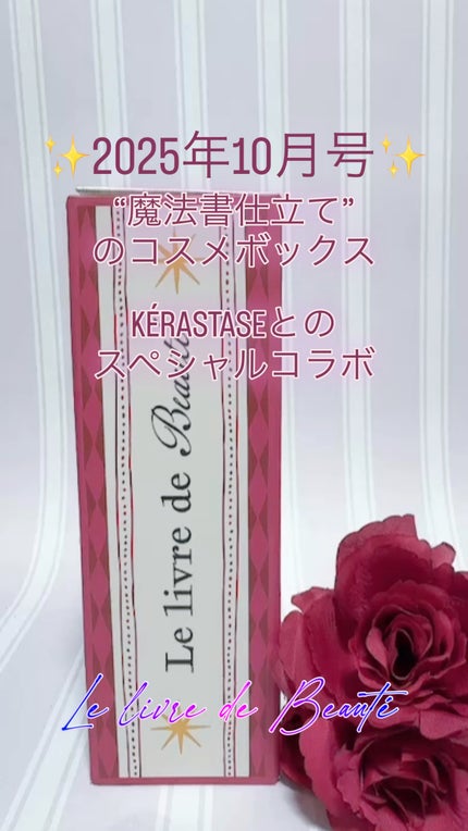 My Little Box/My Little Box/その他キットセットの人気ショート動画