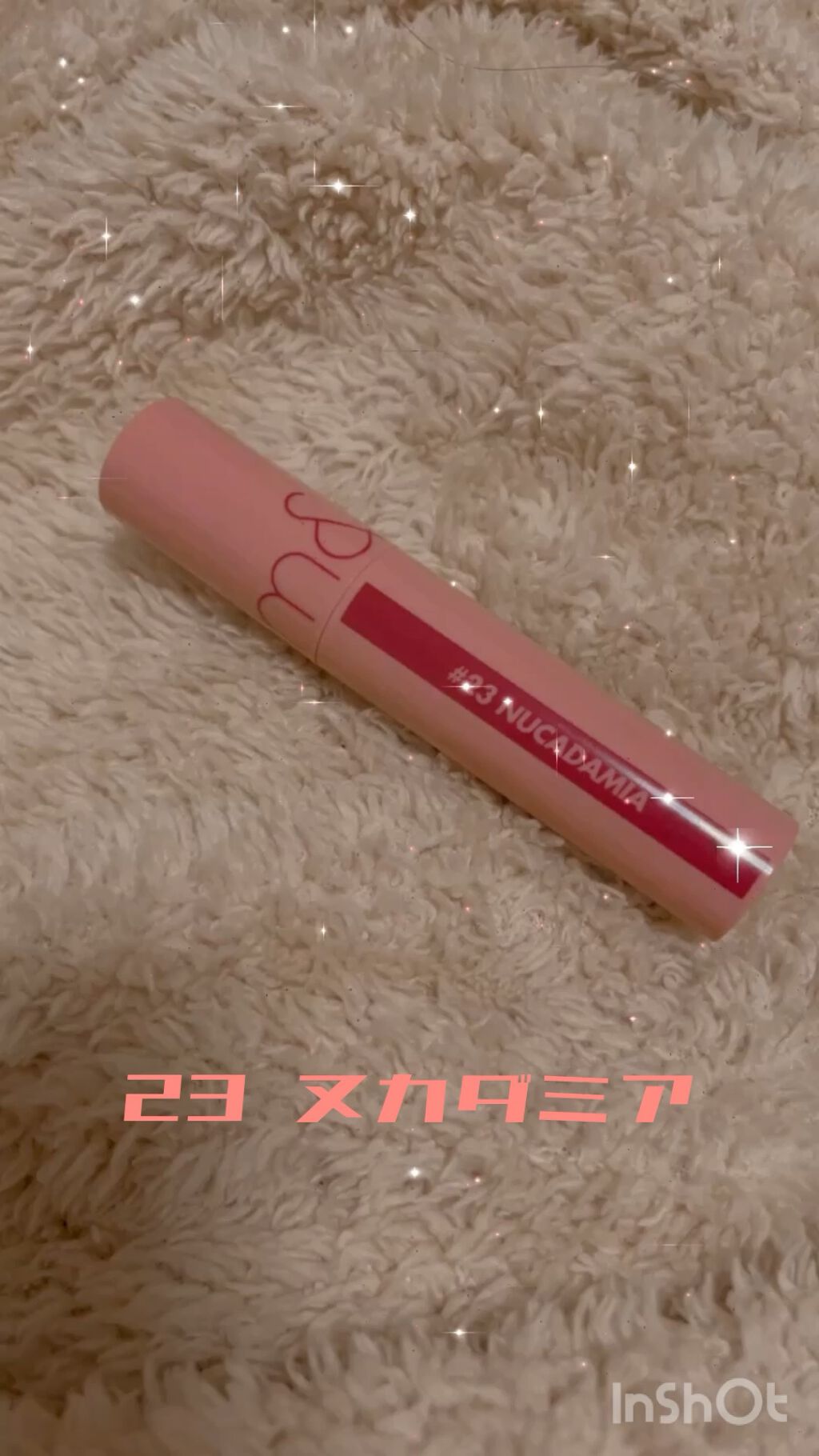 ジューシーラスティングティント/rom&nd/リップティントを使ったクチコミ（1枚目）