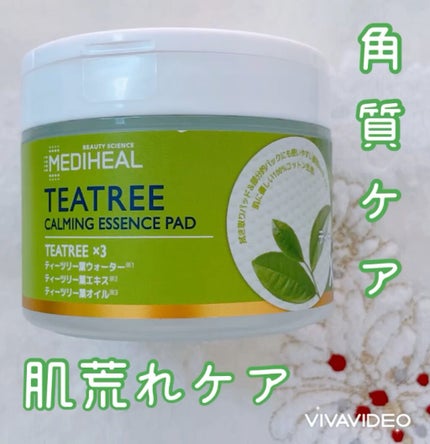 ティーツリーカーミングエッセンスパッド/MEDIHEAL/トナーパッドの人気ショート動画