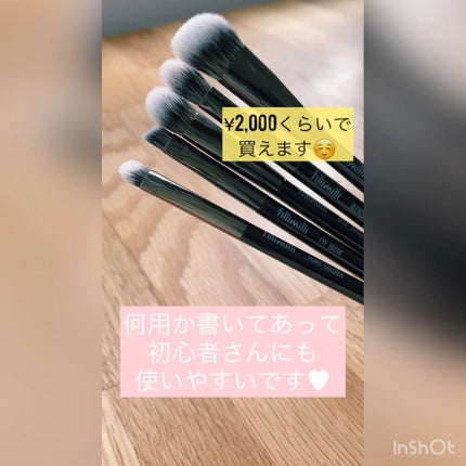 fillimilli アイメイクブラシセット/fillimilli/メイクブラシの人気ショート動画