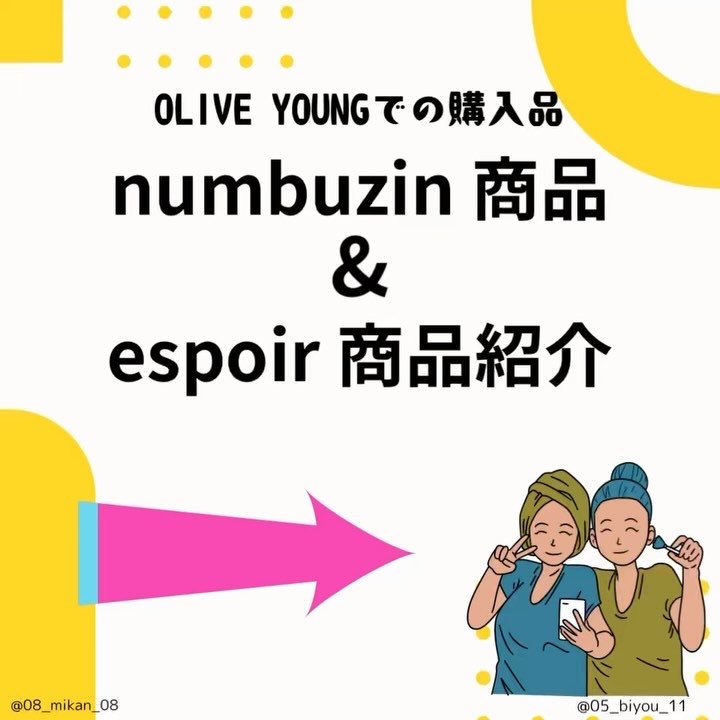 プロテーラー ビーグロウスティックファンデーション/espoir/その他ファンデーションの動画クチコミ2つ目