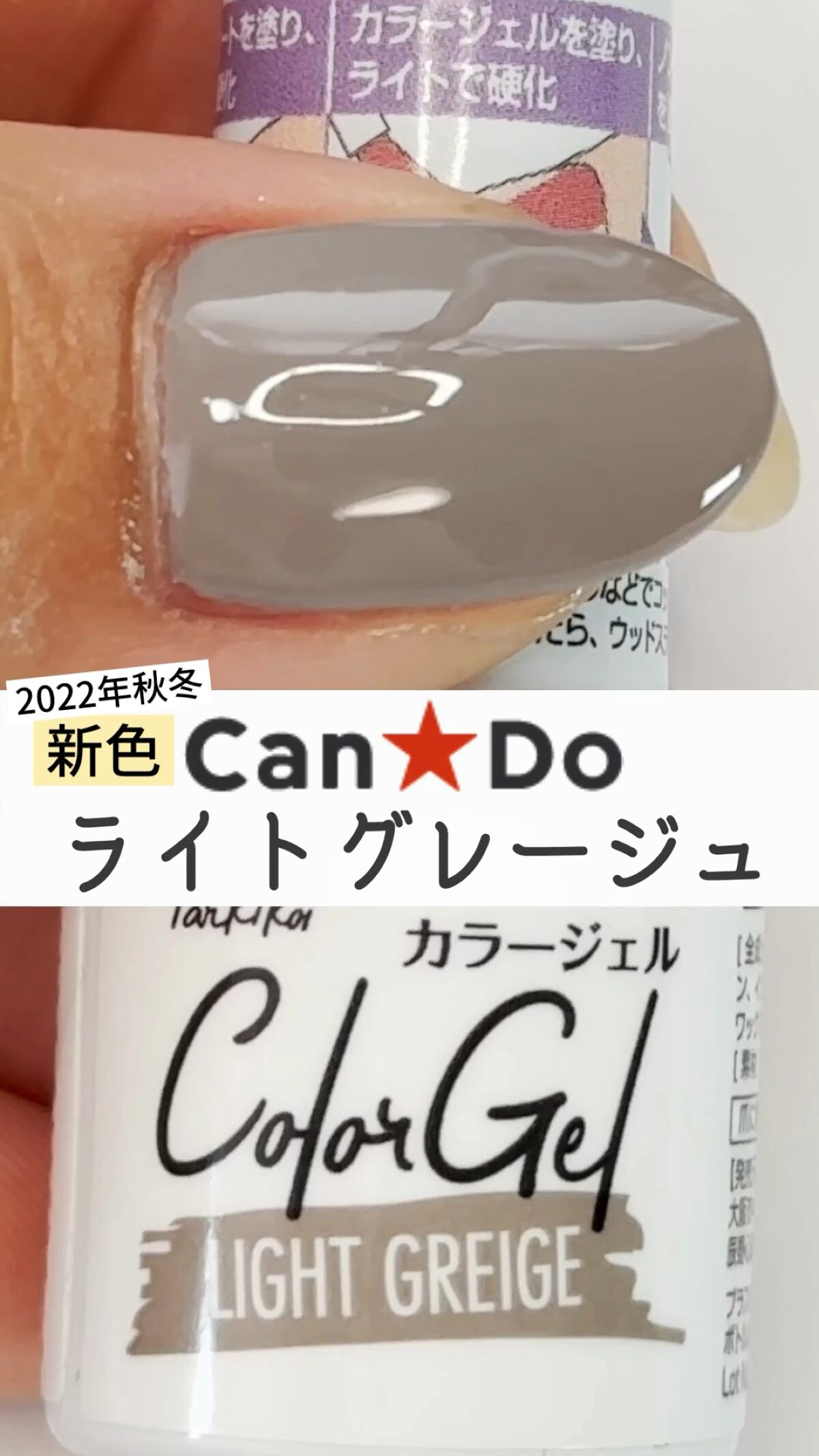 パル カラージェル/キャンドゥ/ジェルネイルを使ったクチコミ（1枚目）