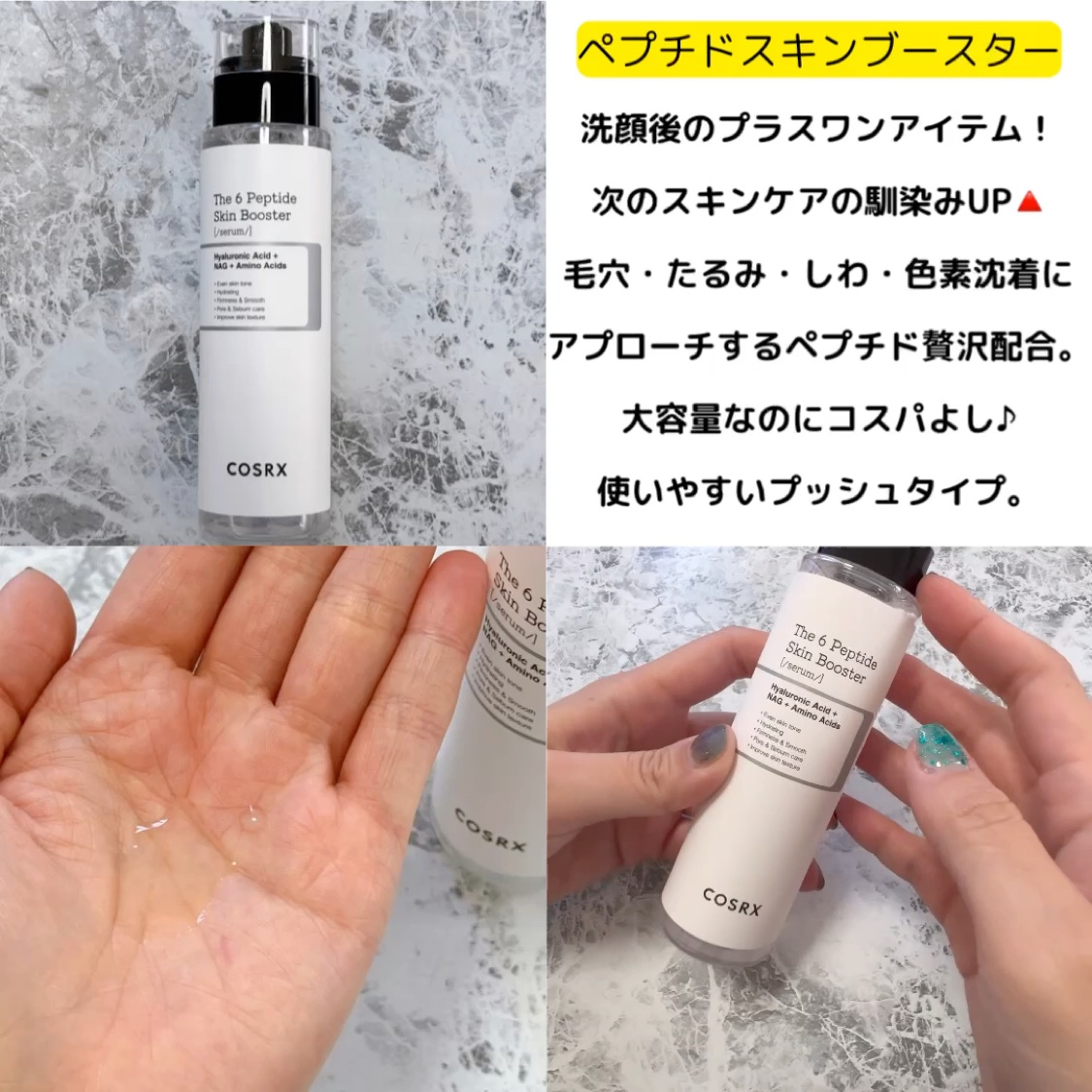 RXザ・ビタミンC23セラム/COSRX/美容液を使ったクチコミ（2枚目）