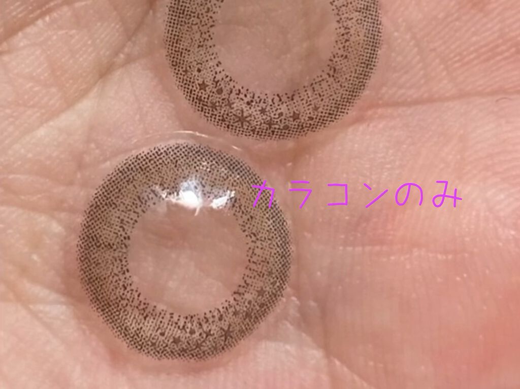 シード Eye coffret 1day UV M/シード/ワンデー（１DAY）カラコンを使ったクチコミ（1枚目）