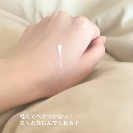 デュアルダムガーラックビタCオートアイクリーム/Dr.Twenty Project/アイケア・アイクリームを使ったクチコミ(3枚目)