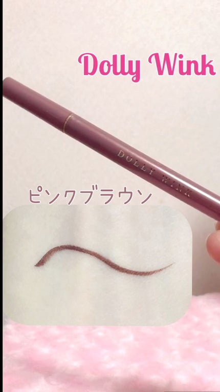 マイベストライナー/ドーリーウインク/リキッドアイライナーの人気ショート動画