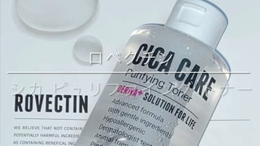 CICAピュリファイング トナー/ロベクチン/化粧水を使ったクチコミ（1枚目）