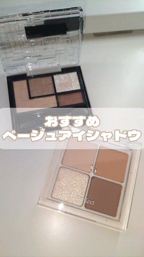 バーチャルアイズメイカー/KATE/アイシャドウパレットの人気ショート動画