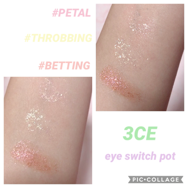 3CE EYE SWITCH POT/3CE/シングルアイシャドウの動画クチコミ2つ目