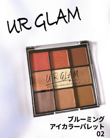 UR GLAM　BLOOMING EYE COLOR PALETTE/U R GLAM/パウダーアイシャドウを使ったクチコミ（1枚目）