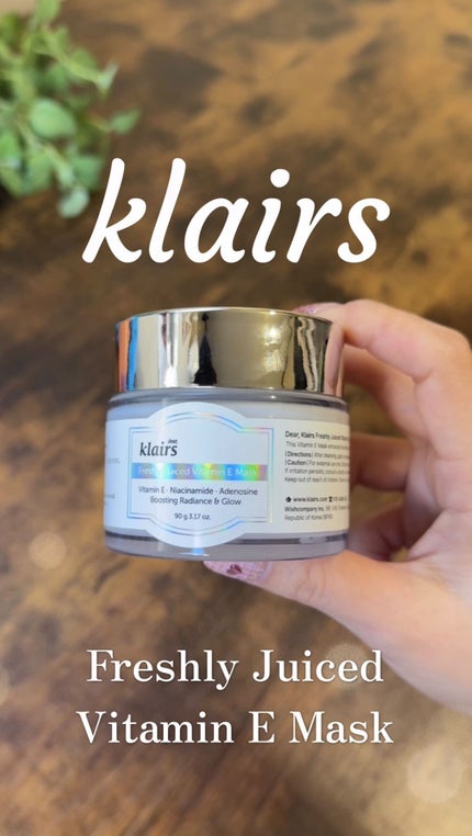 フレッシュリージュースドビタミンEマスク(90g)/Klairs/フェイスクリームの人気ショート動画