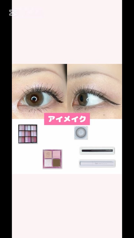 18カラーアイパレット/U R GLAM/アイシャドウパレットの人気ショート動画