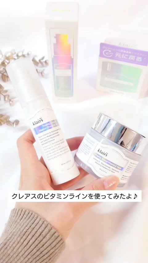 フレッシュリージュースドビタミンチャージングセラム(30ml)/Klairs/美容液の人気ショート動画