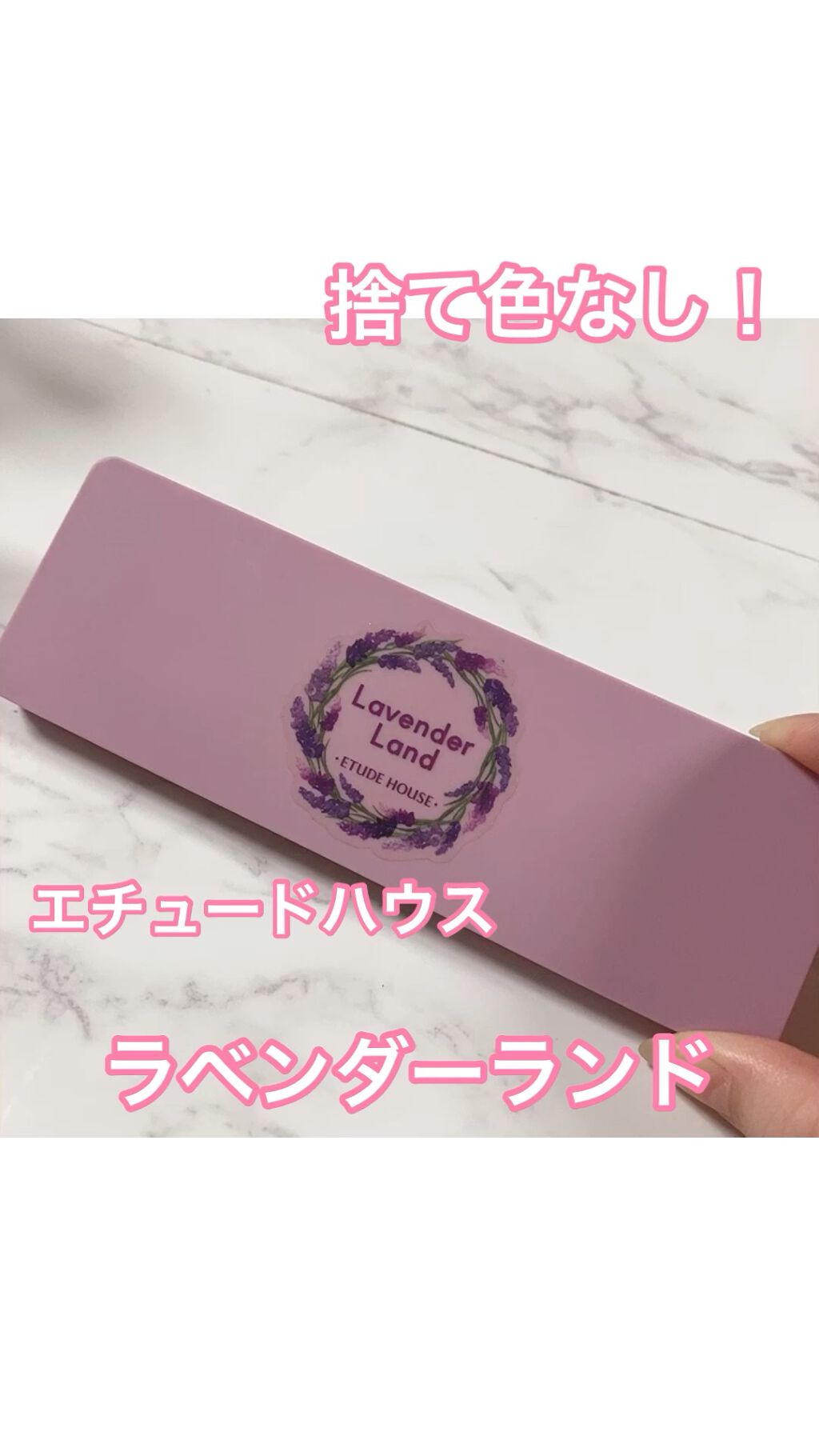 プレイカラー アイシャドウ/ETUDE/アイシャドウパレットを使ったクチコミ（1枚目）