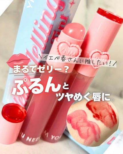 ハートゼリングティント/YNM/リップティントの人気ショート動画