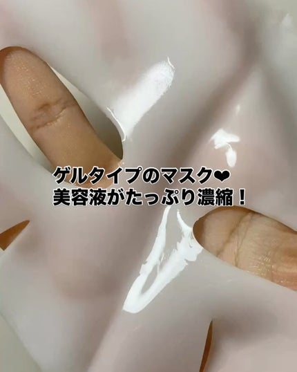 エキスパート ペプチドコラーゲンゲルマスク/Ariul/シートマスク・パックを使ったクチコミ(4枚目)