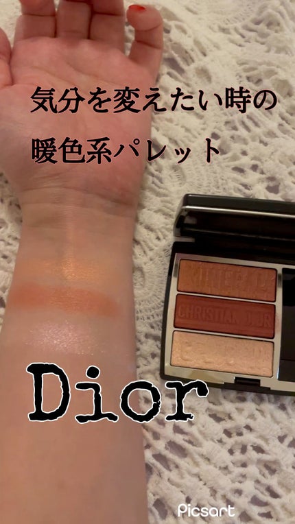 トリオ ブリック パレット/Dior/アイシャドウパレットの人気ショート動画