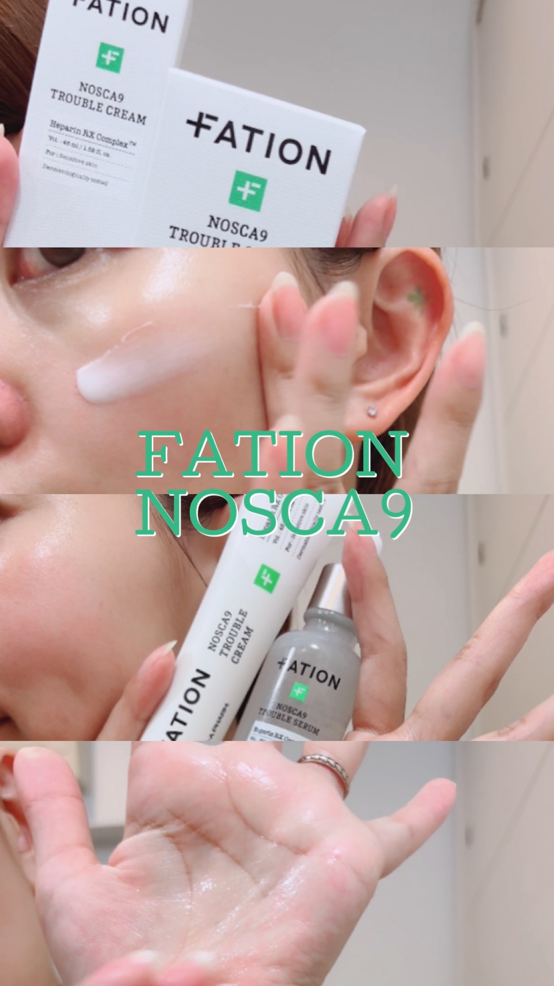 ノスカナイン トラブルクリーム/FATION/フェイスクリームの人気ショート動画