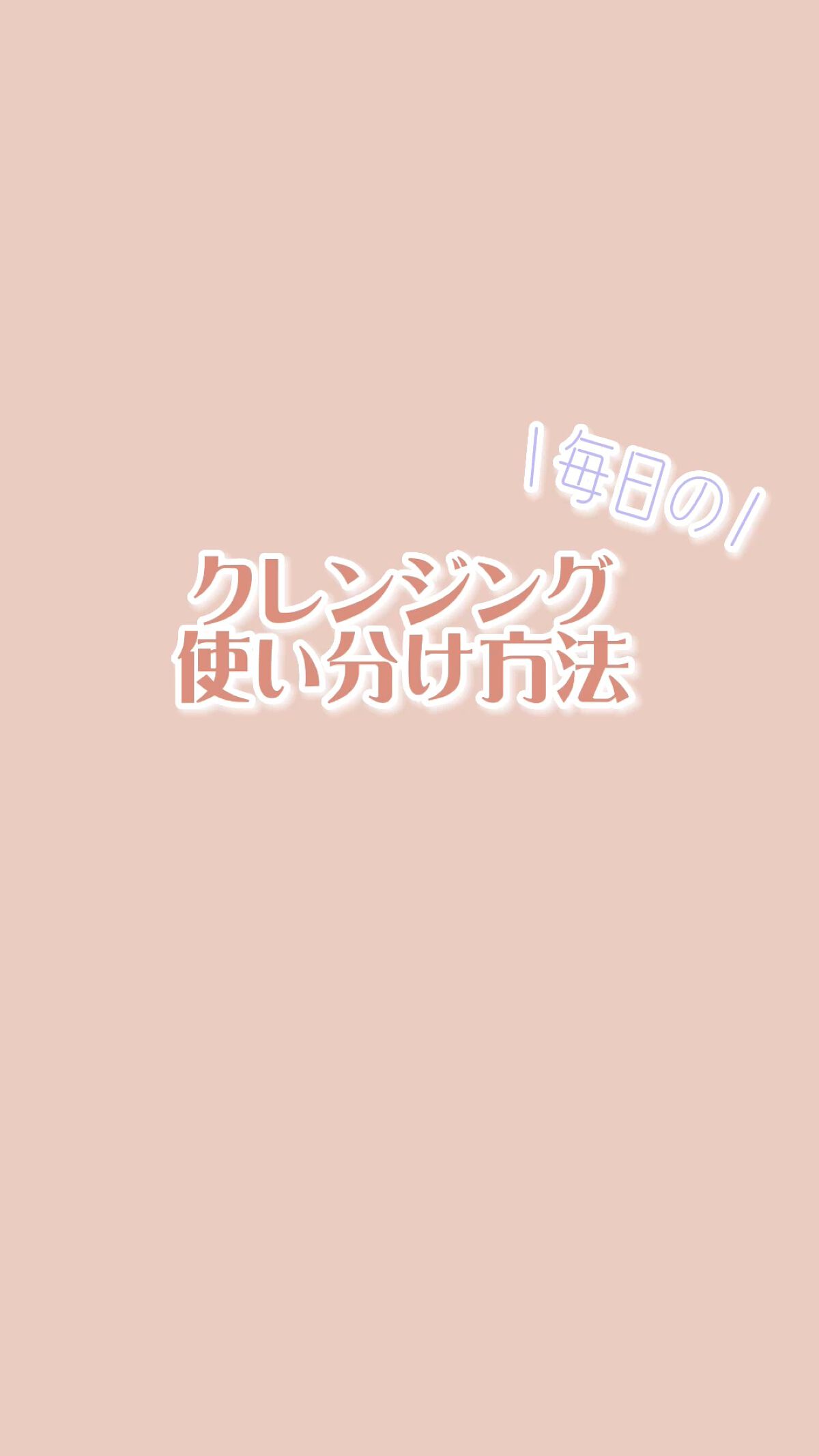 ソフティモ メイク落としシート (ヒアルロン酸)/ソフティモ/クレンジングシートの人気ショート動画