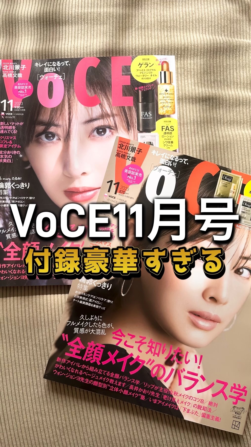 オバジX リフトエマルジョン/オバジ/乳液の動画クチコミ1つ目