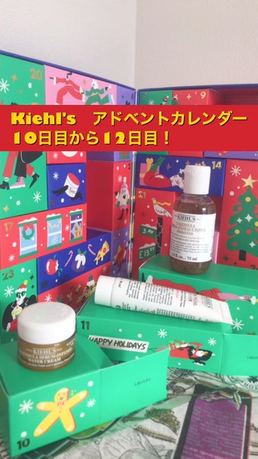 キールズ ハーバル トナー CL アルコールフリー/Kiehl's/化粧水の人気ショート動画