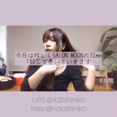 SALONIA 2WAYヘアアイロン/SALONIA/カールアイロンを使ったクチコミ（1枚目）