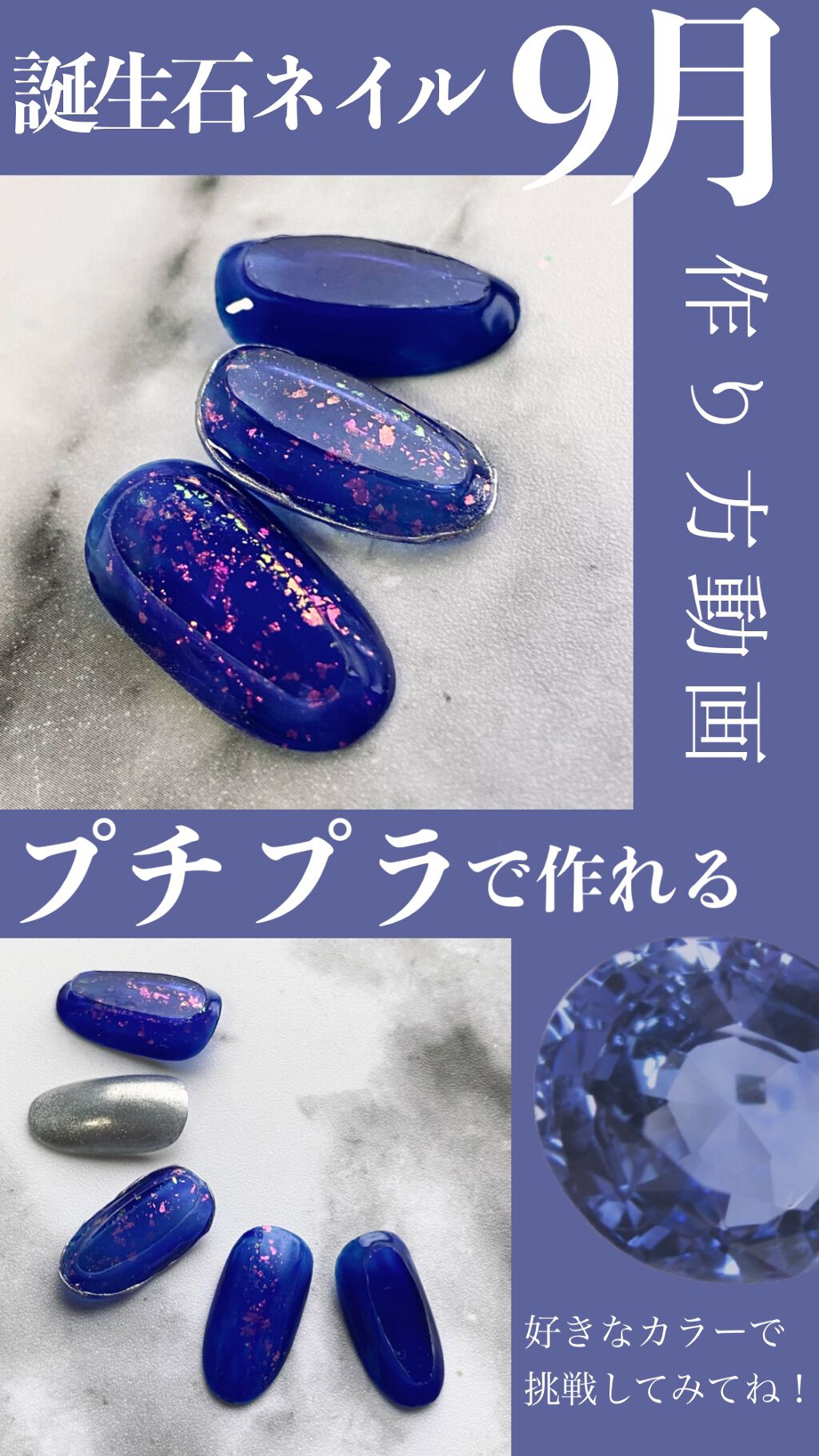 ウィークリージェル/HOMEI/ジェルネイルを使ったクチコミ（1枚目）