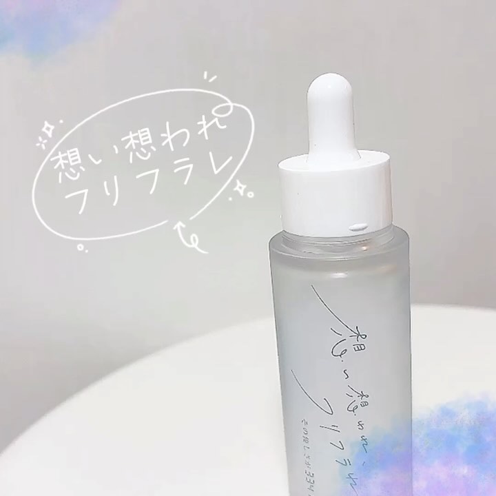 その優しさが33414/想い想われ、フリフラれ。/美容液を使ったクチコミ（3枚目）