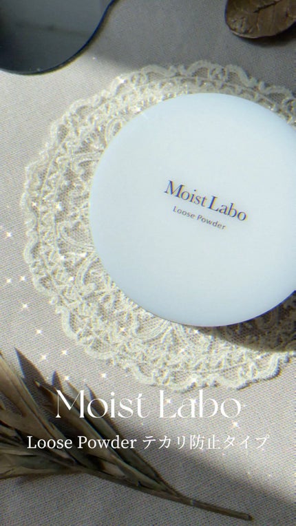 モイストラボ ルースパウダー/Moist Labo/ルースパウダーの人気ショート動画