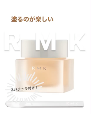 RMK クリーミィファンデーション EX/RMK/クリーム・エマルジョンファンデーションを使ったクチコミ（1枚目）