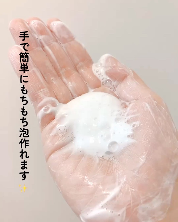 ハイドリウム トリプルヒアルロニックモイスチャライジングクレンザー/COSRX/洗顔フォームの動画クチコミ5つ目