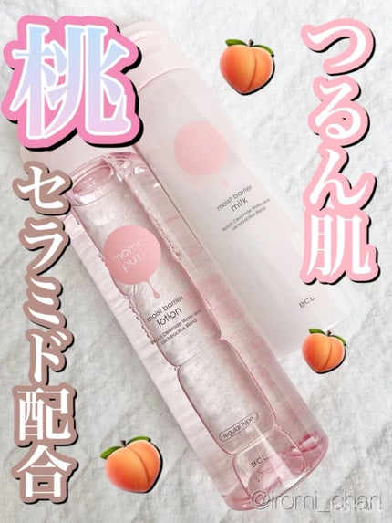 潤いバリア乳液/ももぷり/乳液の人気ショート動画