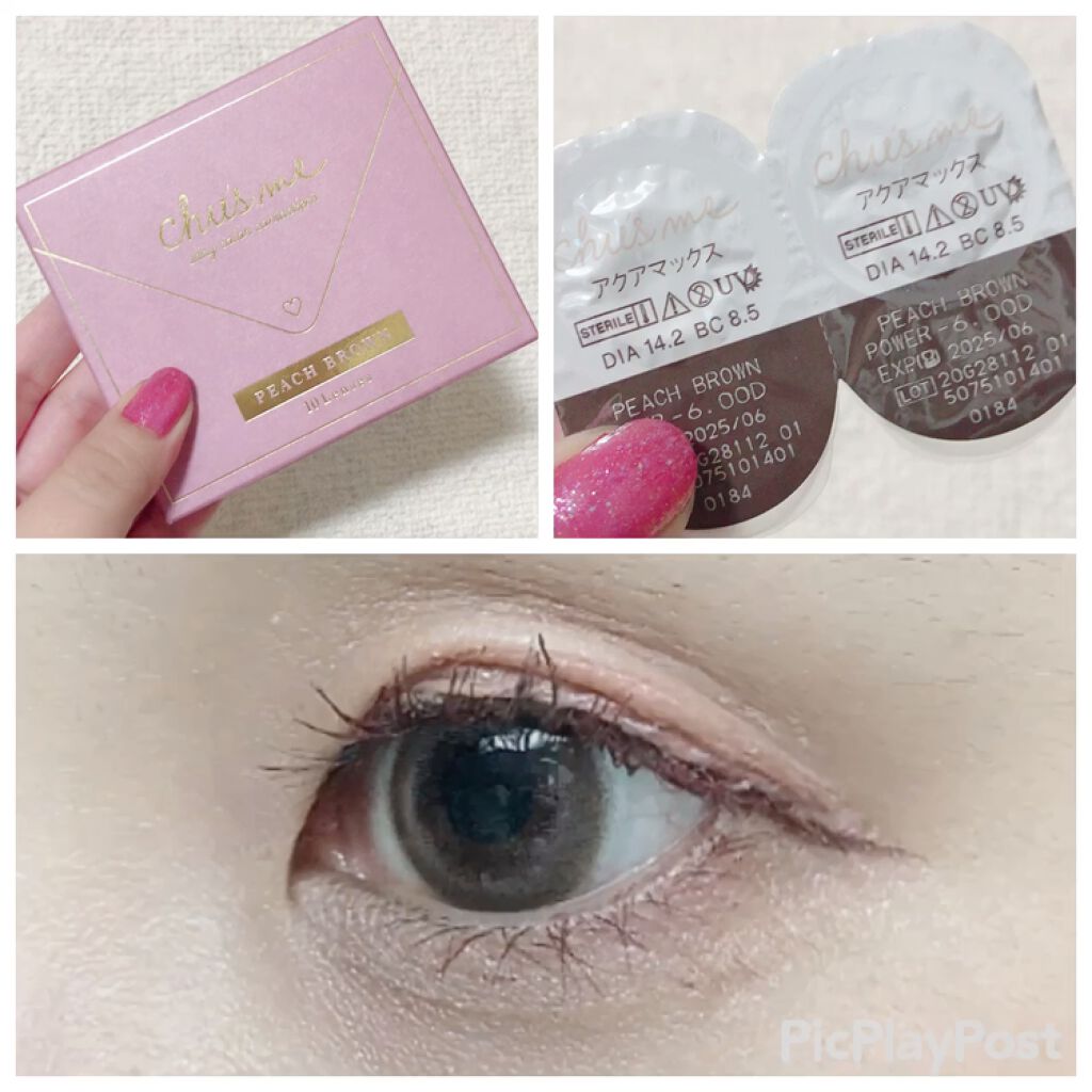 Chu's me 1day/Chu's me/ワンデー（１DAY）カラコンを使ったクチコミ（2枚目）