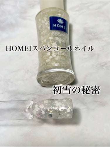 ネイルポリッシュ/HOMEI/マニキュアの人気ショート動画