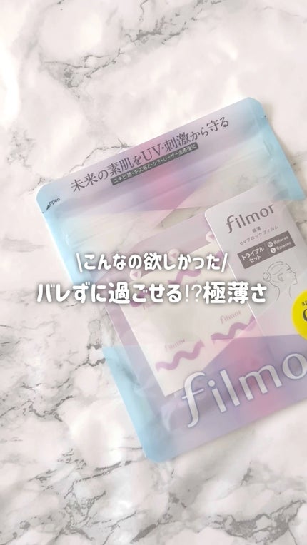 filmor/filmor/日焼け止めローションの人気ショート動画