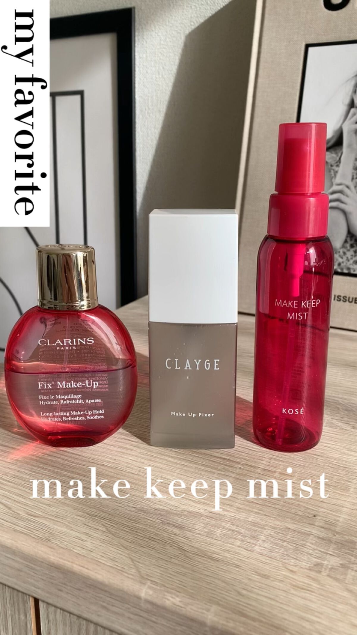 メイクアップフィクサー/CLAYGE/フィックスミストの人気ショート動画