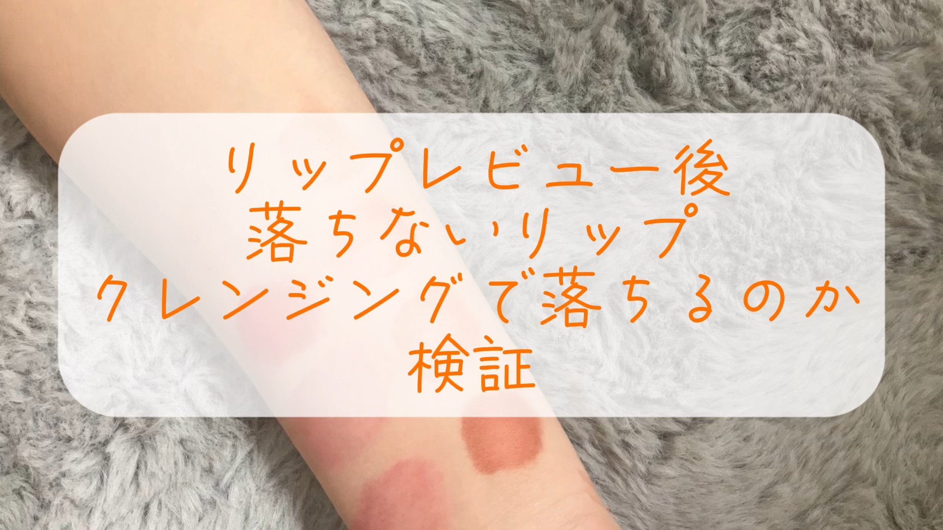 ジューシーパン ムースティント/A’pieu/リップティントの人気ショート動画