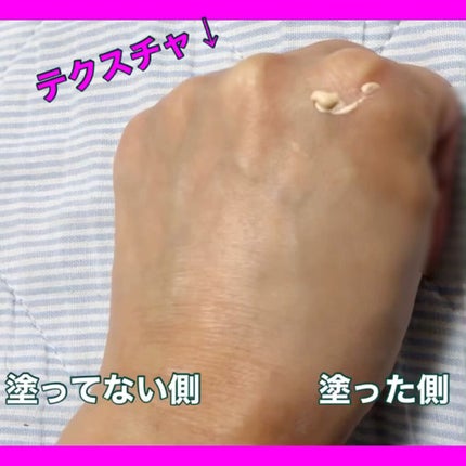 ドラマティック カバージェリー BB		/マキアージュ/BBクリームを使ったクチコミ(2枚目)