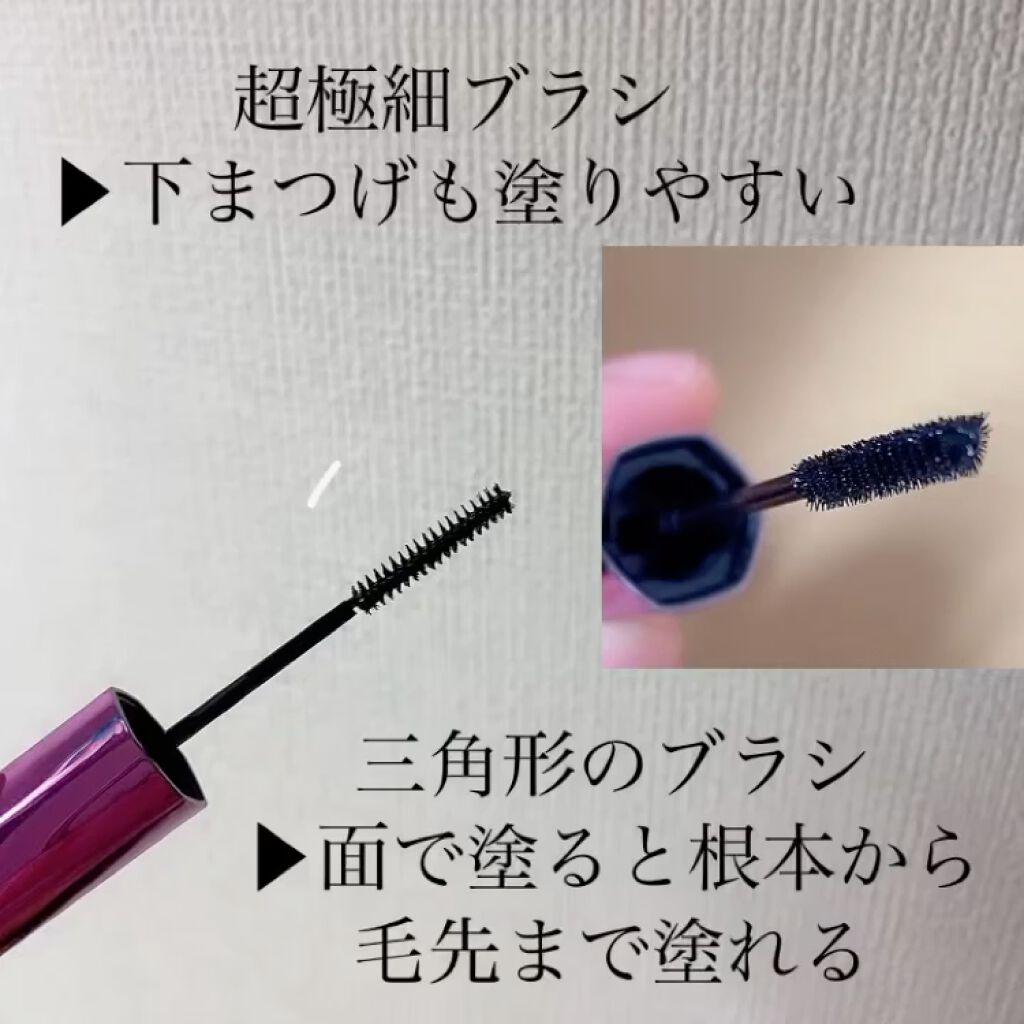 「塗るつけまつげ」自まつげ際立てタイプ/デジャヴュ/マスカラを使ったクチコミ（3枚目）
