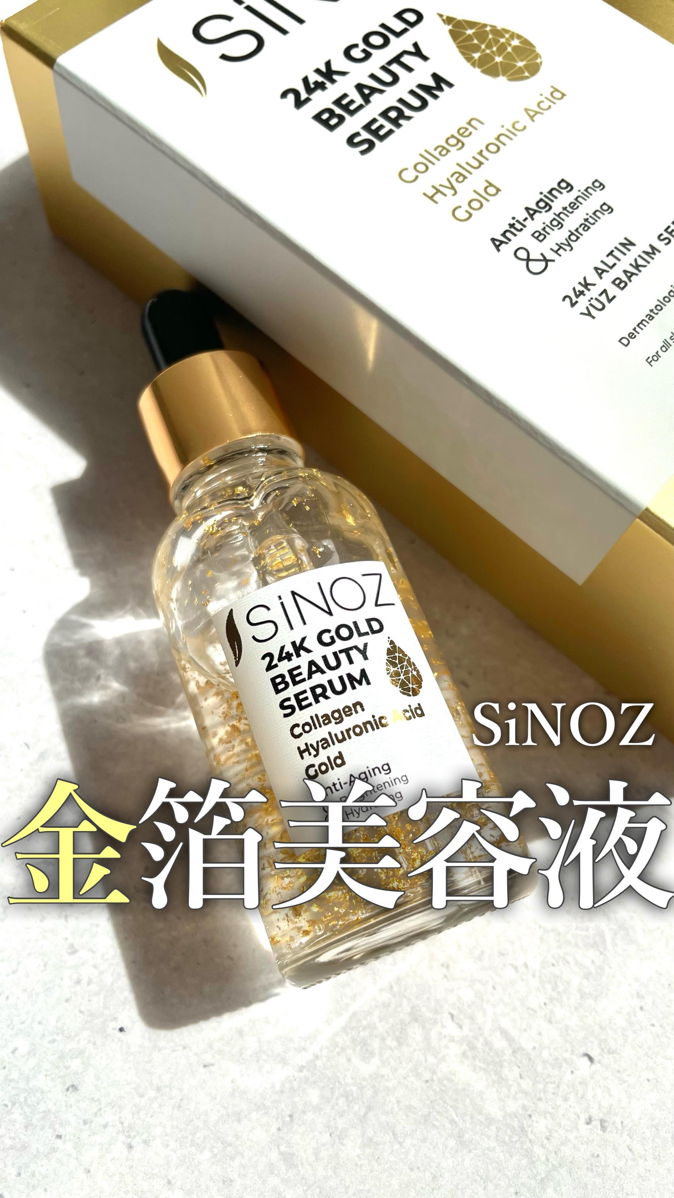 ゴールドビューティーセラム/SiNOZ/美容液の動画クチコミ1つ目