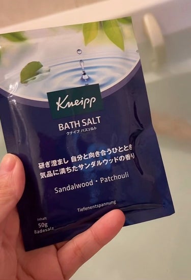 バスソルト サンダルウッドの香り/クナイプ/入浴剤の動画クチコミ3つ目