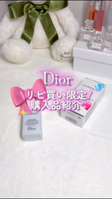 旧】スノー メイクアップ ベース UV35 SPF35/PA+++ ブルー 旧】スノー メイクアップ ベース UV35 SPF35/PA+++ ブルー