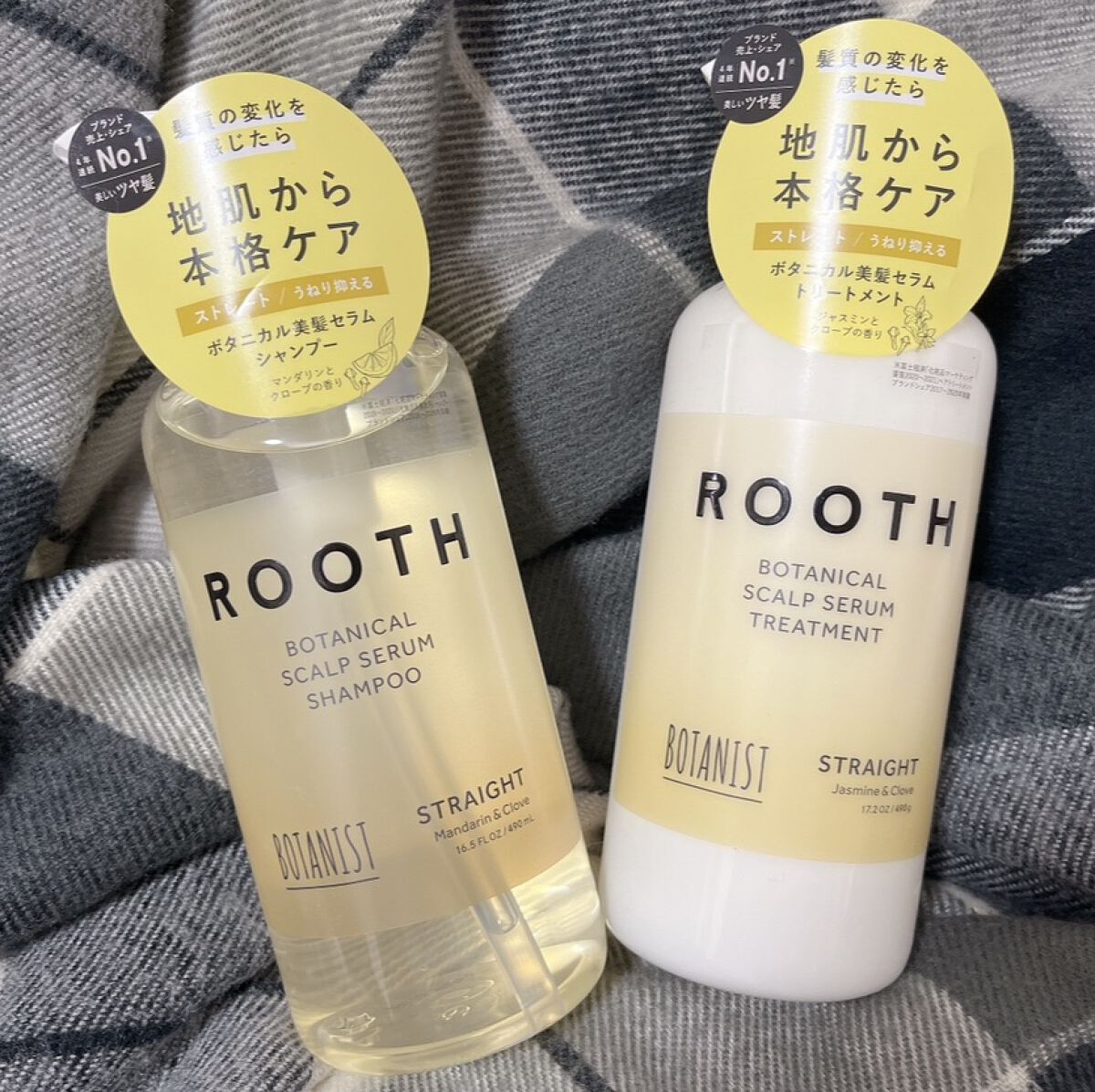 ルース ボタニカルスカルプセラム シャンプー・トリートメント（ストレート）/BOTANIST/市販シャンプーを使ったクチコミ（1枚目）