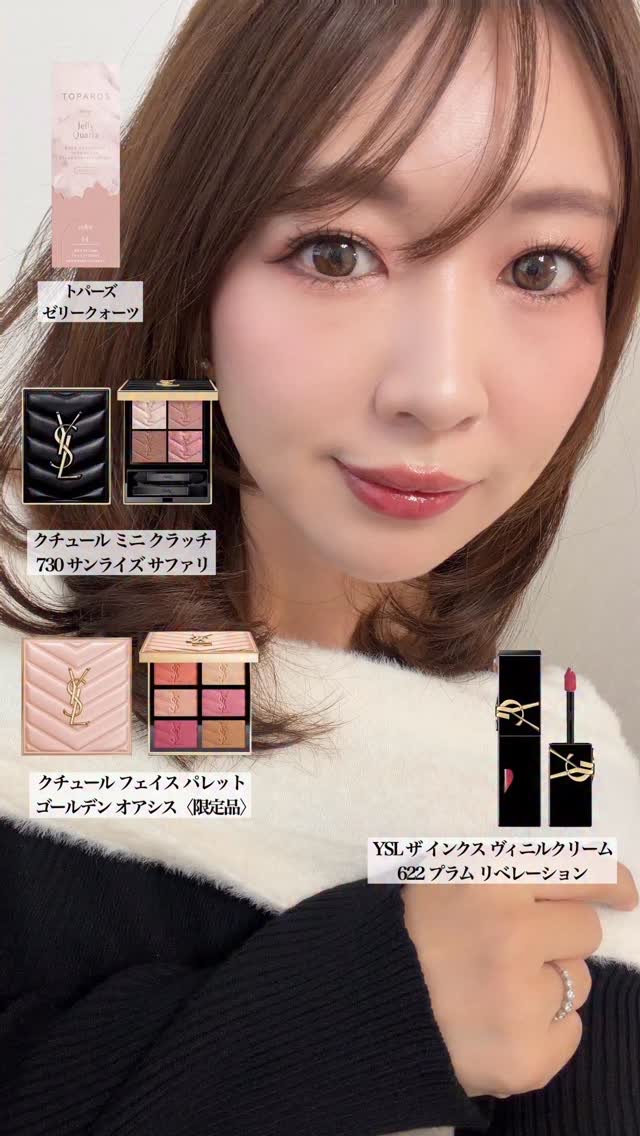 TOPARDS 1day/TOPARDS/ワンデー（１DAY）カラコンを使ったクチコミ（1枚目）