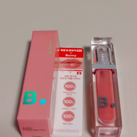 ボリュームリッププランパー/BANILA CO/リッププランパーの動画クチコミ1つ目