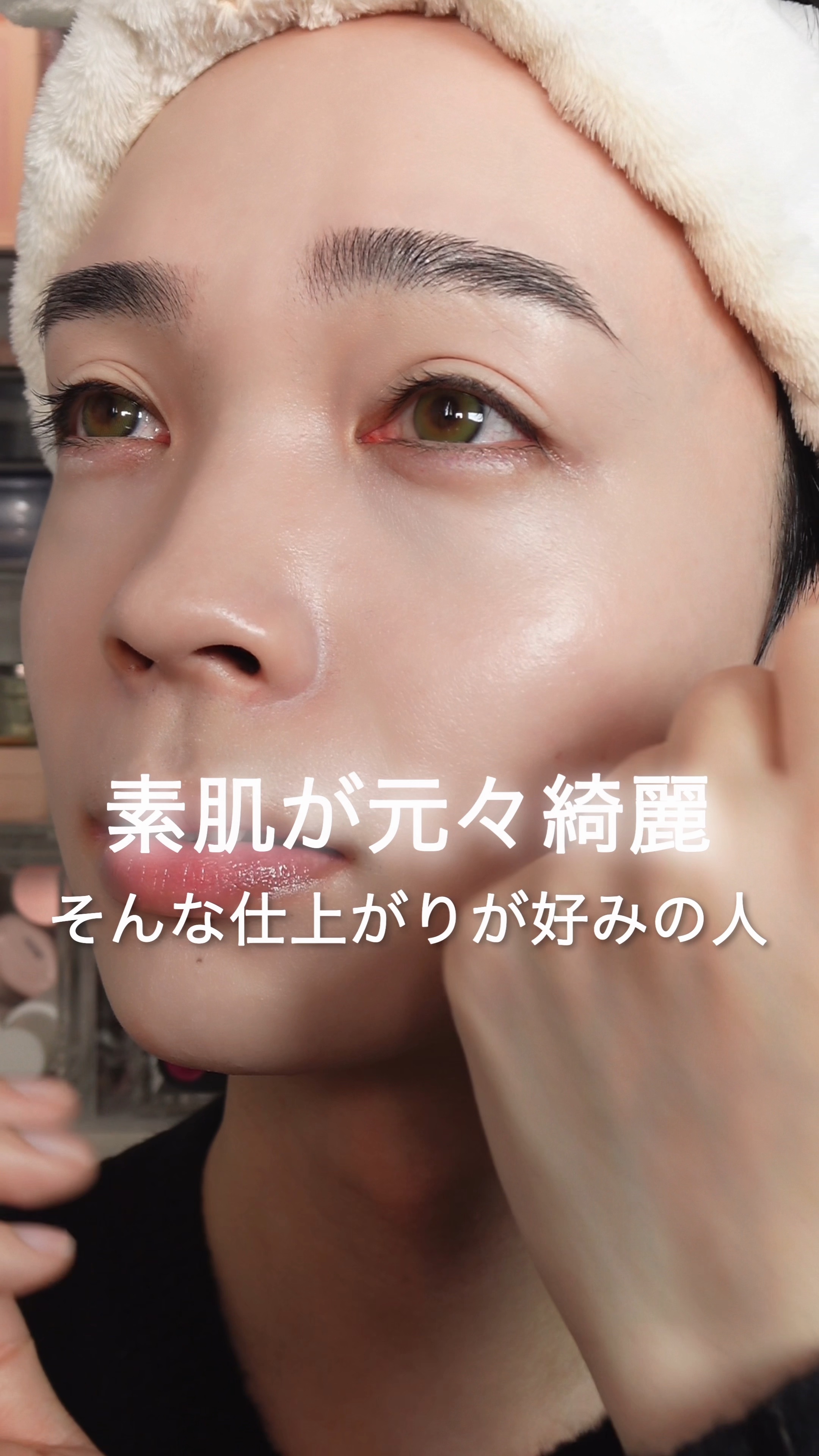 ミシャ グロウ スキン セラムデーション/MISSHA/リキッドファンデーションの人気ショート動画