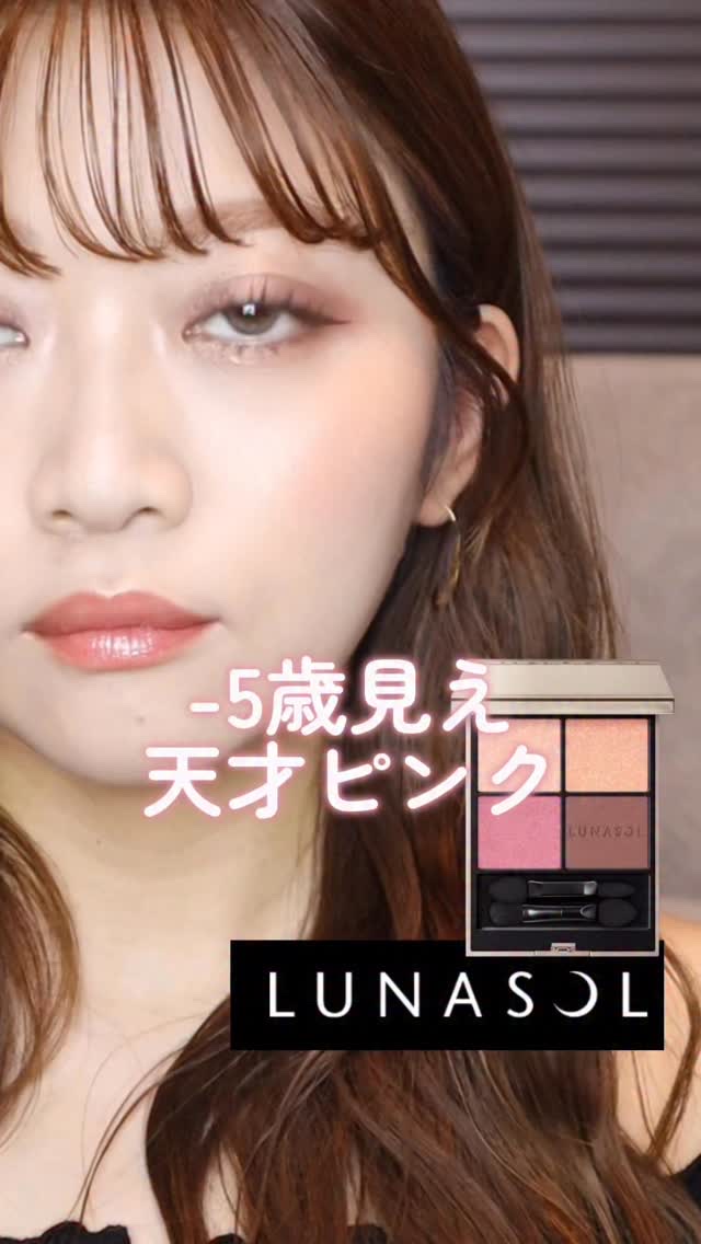 ルナソル アイカラーレーションN EX13 Golden Bouquet/LUNASOL/アイシャドウパレットを使ったクチコミ（1枚目）