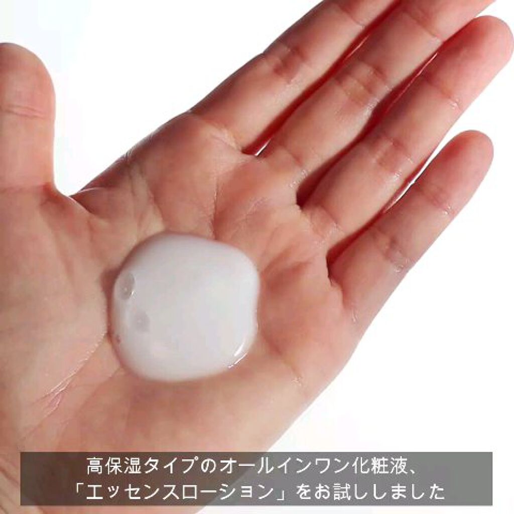 ピュア　ナチュラル　エッセンスローション　リフト　/pdc/オールインワン化粧品を使ったクチコミ（1枚目）